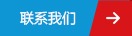 哈尔滨节能锅炉